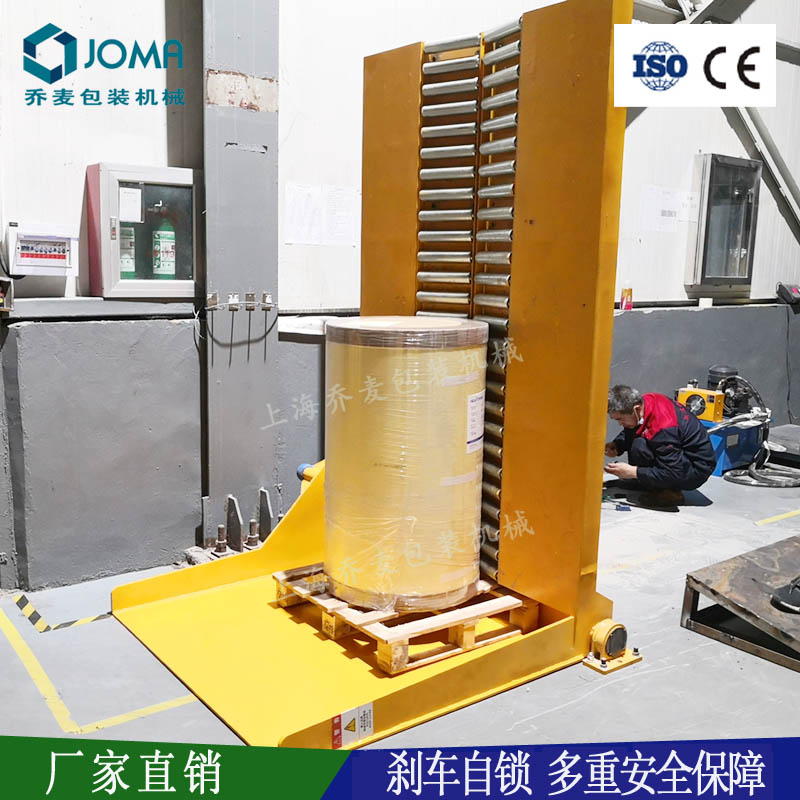 纸卷膜卷液压翻转机