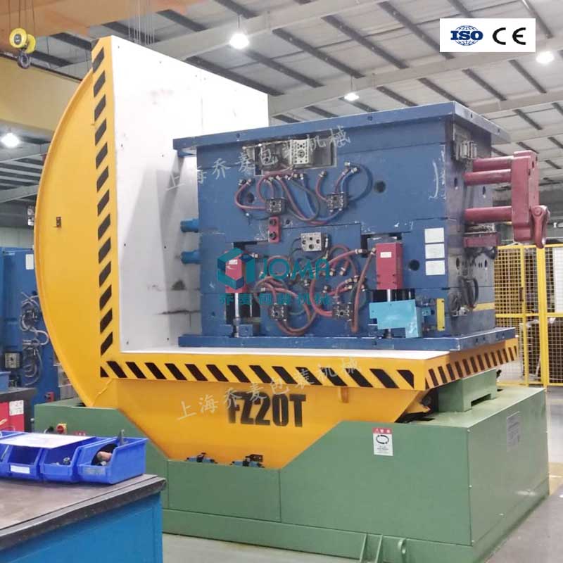 20吨模具翻转机