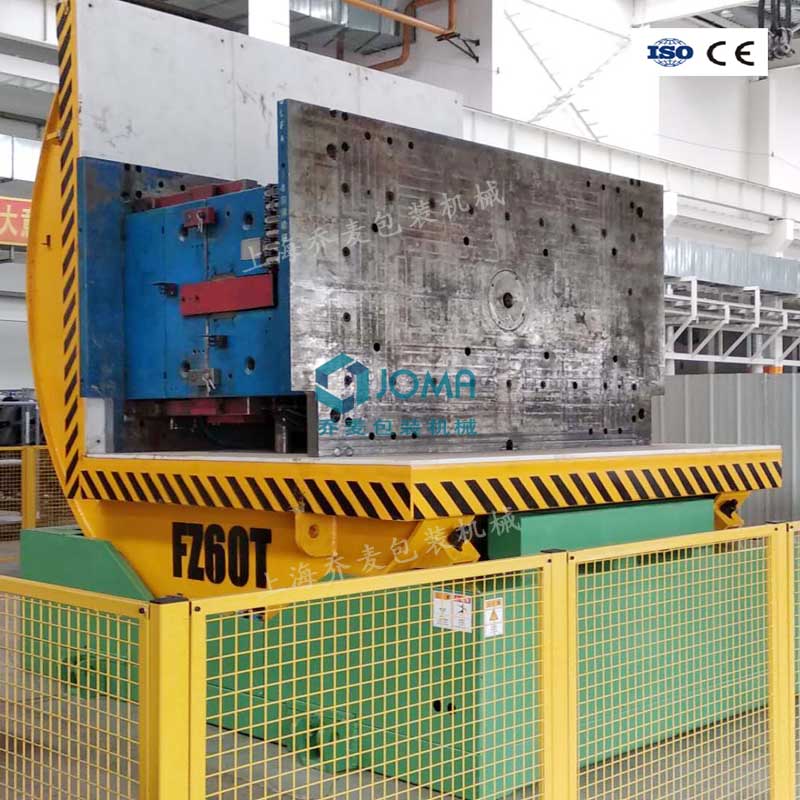 60吨模具翻模机